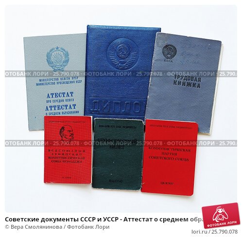 Как и где купить диплом РИАМА Как и где купить диплом РИАМА