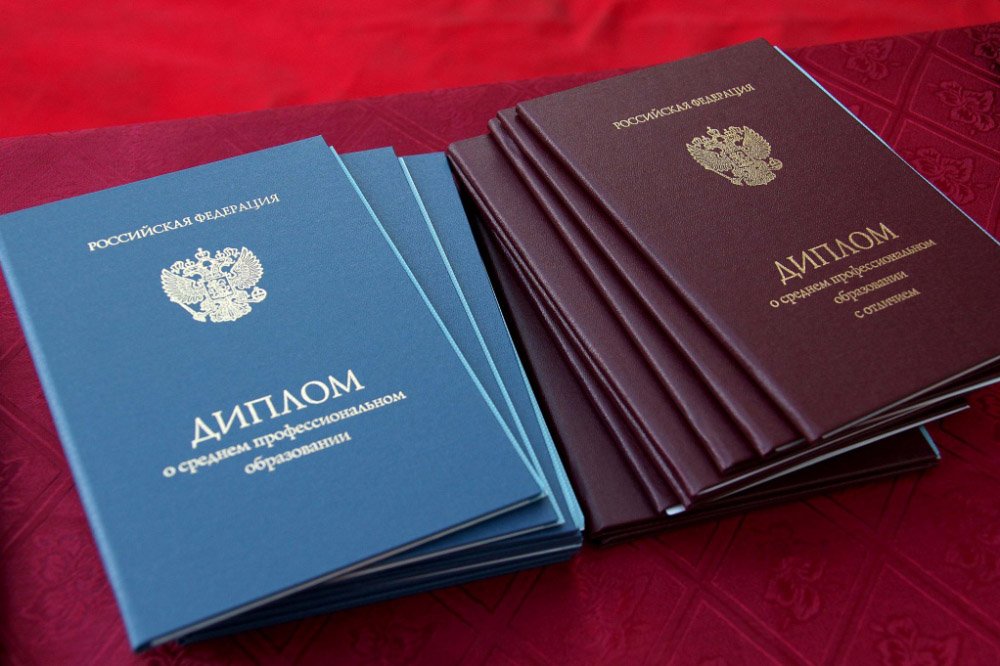 Купить диплом ГПА бланк ГОЗНАК - Надежное решение для вашего образования Купить диплом ГПА бланк ГОЗНАК - Надежное решение для вашего образования