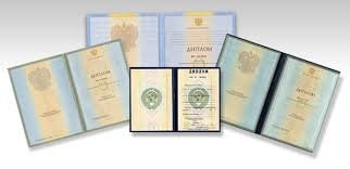 Купить диплом ИИМ по низкой цене -587165810