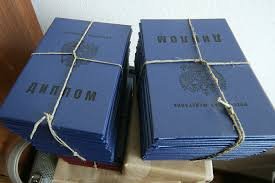 Купить диплом МИЭМ - Быстро, надежно и доступно