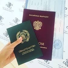 Купить диплом МИЭМ - Быстро, надежно и доступно